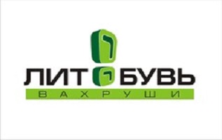 Вахруши литобувь фото